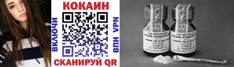 Купить наркотик аптеки Абдулино Cocaine АМФЕТАМИН Бошки Шишки