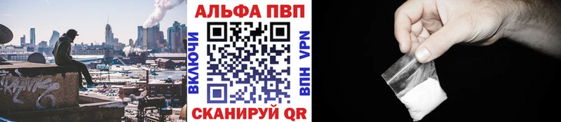 A PVP СК blacksprut Абдулино