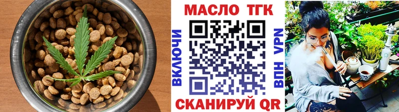Еда ТГК конопля  Абдулино 