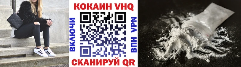 где найти   Абдулино  kraken ссылки  Cocaine 97% 