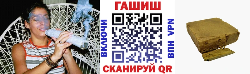ГАШИШ гашик  хочу наркоту  Абдулино 