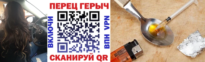 ГЕРОИН герыч  hydra   Абдулино 