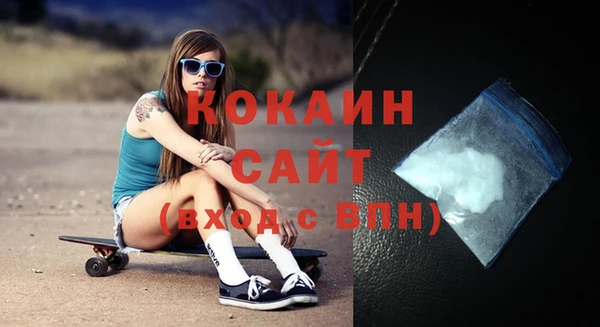 ECSTASY Абаза