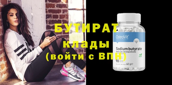 стаф Абдулино
