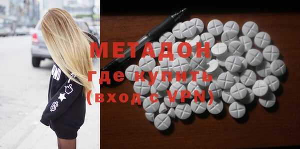 ECSTASY Абаза