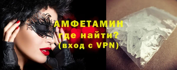 ECSTASY Абаза