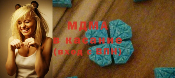 ECSTASY Абаза