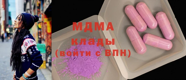 ECSTASY Абаза