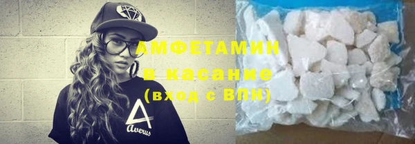 стаф Абдулино