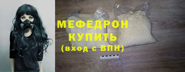 стаф Абдулино
