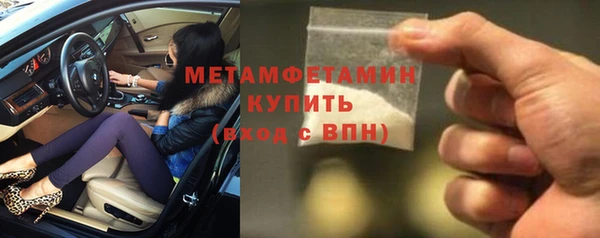 ECSTASY Абаза