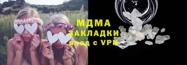 ECSTASY Абаза
