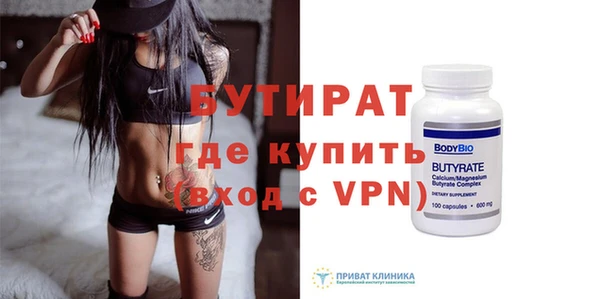 стаф Абдулино