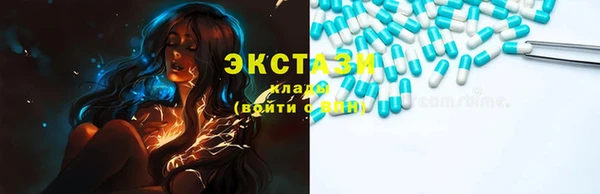 ECSTASY Абаза