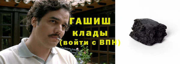 марихуана Абинск