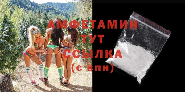стаф Абдулино