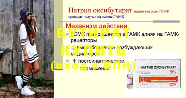 стаф Абдулино