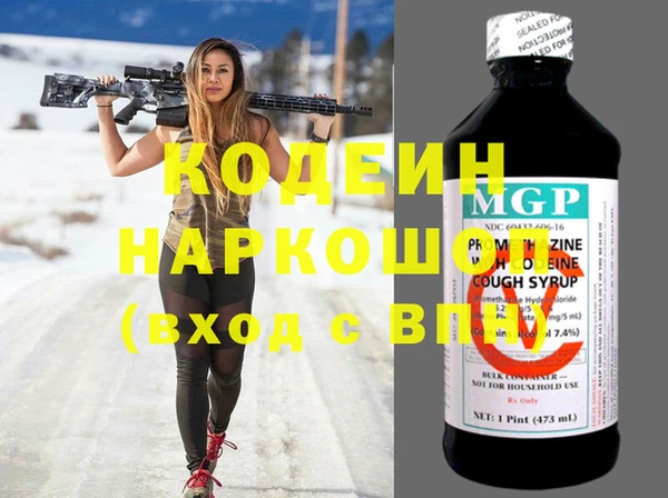 кокаин Новодвинск
