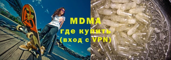 ECSTASY Абаза