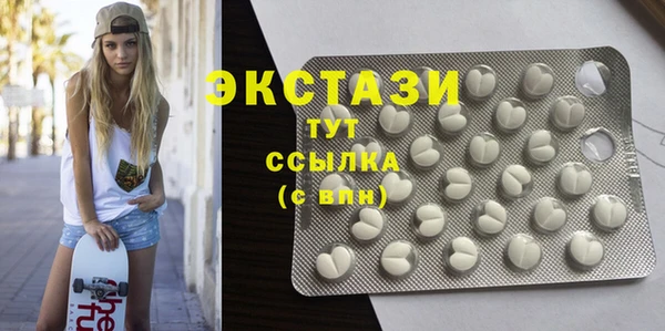 стаф Абдулино