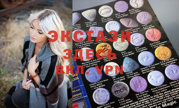 ECSTASY Абаза