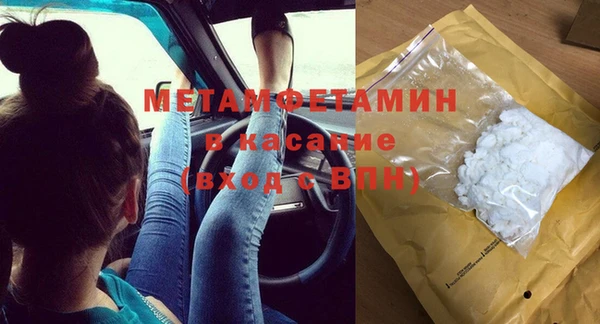 стаф Абдулино