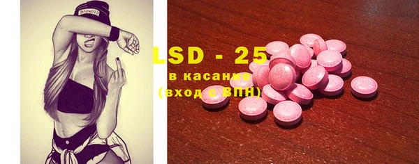 стаф Абдулино