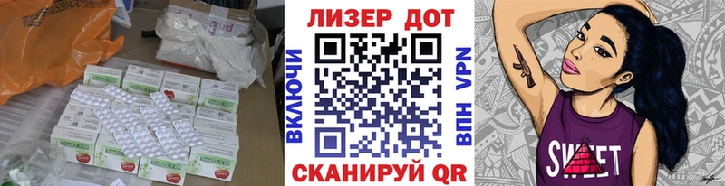 Лсд 25 экстази ecstasy купить сайты Абдулино