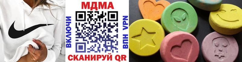 блэк спрут ССЫЛКА  купить  цена  Абдулино  MDMA молли 