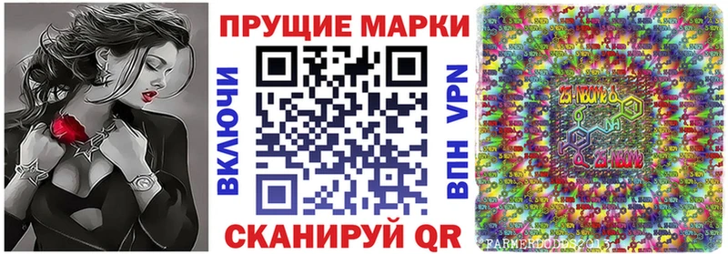 Марки 25I-NBOMe 1,5мг  Абдулино 